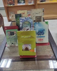 اخبار و اطلاعیه