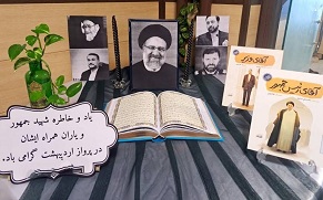اخبار و اطلاعیه