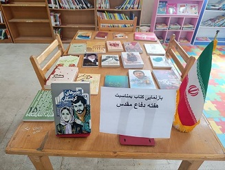 اخبار و اطلاعیه