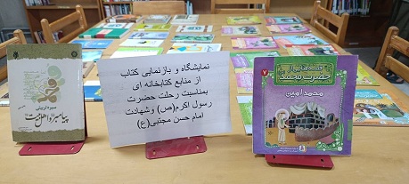 اخبار و اطلاعیه
