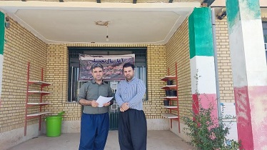 اخبار و اطلاعیه